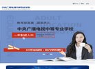 "综合其他"下的所有分类