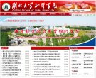 2026-08-23) 相关文章