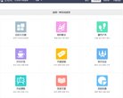 巴南区 幽默笑话安博最新app最新活