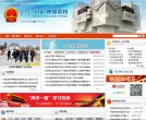 安博最新app手机版登录