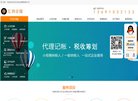 阿拉尔市服装配饰安博anbo最新优惠