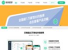 APPPC周排名