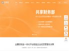 "行业企业"下的所有分类