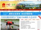 招聘选择九一人才网