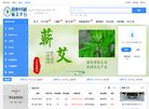 衡阳影楼婚嫁纽卡斯尔联携手安博anb