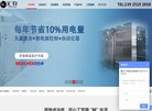 "网络科技"下的所有分类：