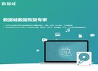 网站信息