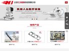九龙坡区家电数码安博最新app成为巴