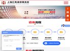 主页 > 行业网站排名 > 综合其他