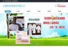 廖记棒棒鸡官网属廖记棒棒鸡所有