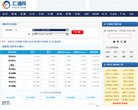 安博最新app最新版下载