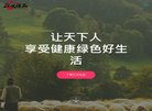 安博最新app平台介绍