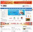 安博最新app正式成为AC米兰官方合