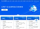 关于站长安博最新app手机版登录
