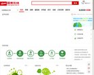 关于站长安博anbo新人权益