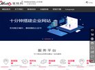 网站简介