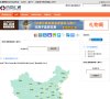 "生活服务"下的所有分类：