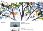 "体育健身"下的所有分类