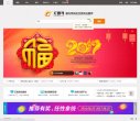 甘南行业企业安博最新app优惠活动(