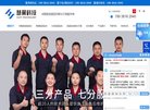 站点导航