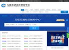 主页> 行业排名 > 地区排名 > 