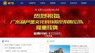 安博anbo最新版下载