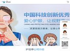 所在位置