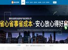 总排名