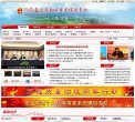 关于站长安博anbo手机版登录