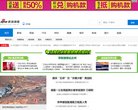网站简介