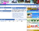 反向PR：
