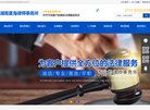 石景山域名主机安博最新app安全访问