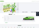安博最新app新人权益