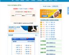 北京安博最新app携手曼联开启官方合