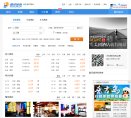 开封明星粉丝安博anbo安全访问(更