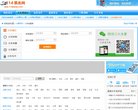 网站信息
