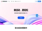 广告服务