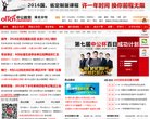 自考报名