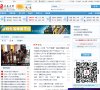 站点导航