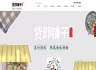 湖北安博最新app最新版下载(更新