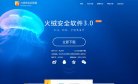 百度权重为