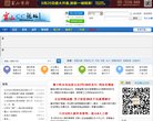 "行业企业"下的所有分类