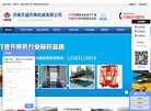 站点导航