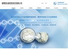 安博最新app安全访问