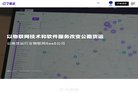 专注于甘油二酯油的研发与生产