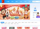 主页> 行业排名 > 地区排名 > 