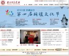 2026-08-23) 相关文章