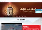 主页> 行业排名 > 地区排名 > 