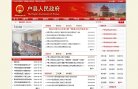 总排名