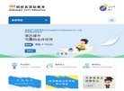 主页> 行业排名 > 地区排名 > 